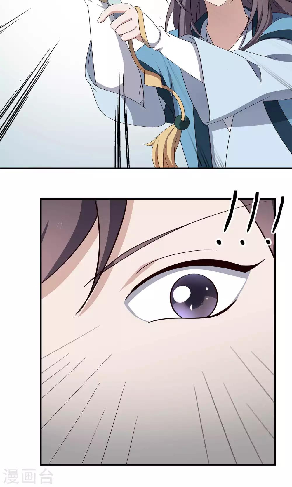 第48话 对不起-第51话