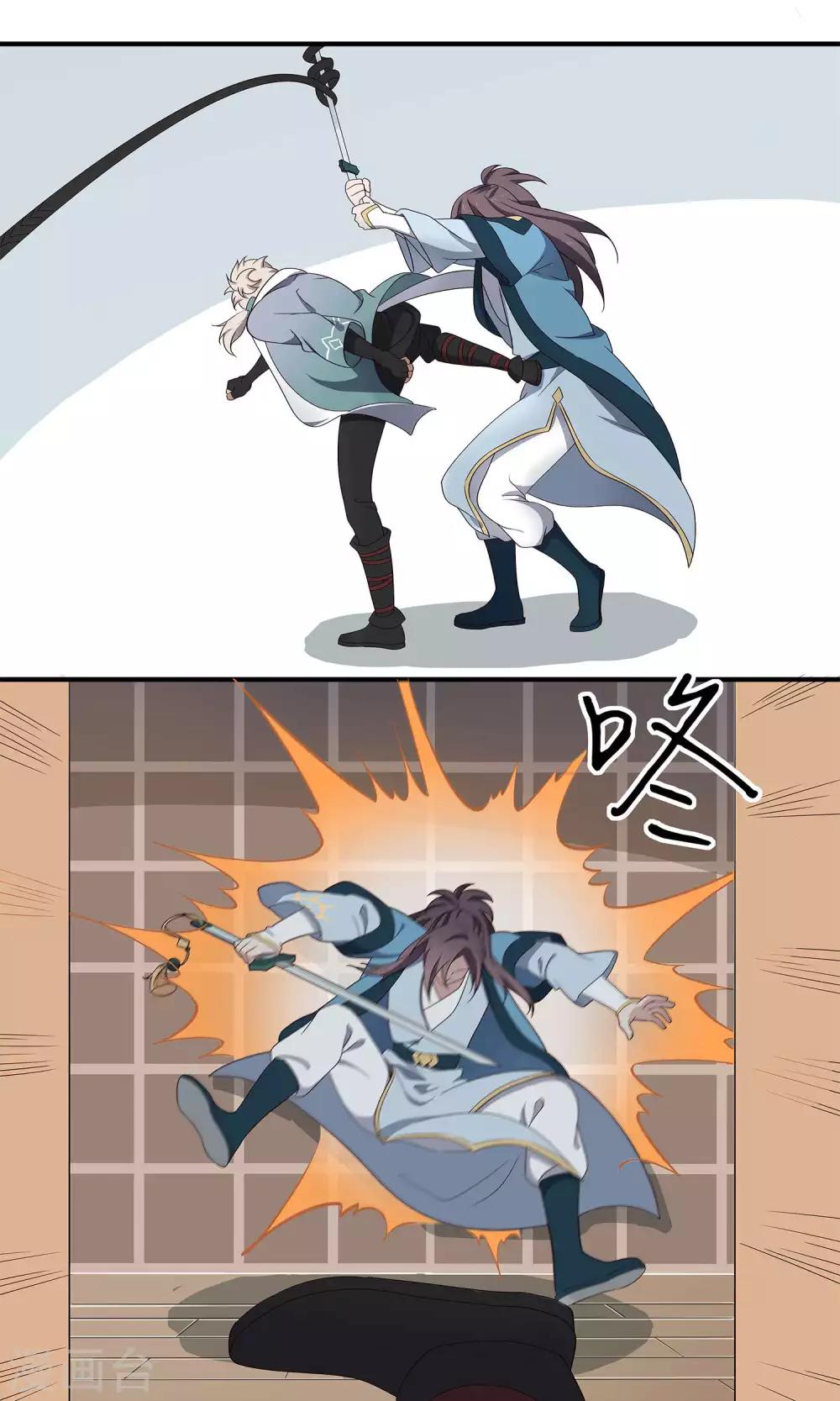 第48话 对不起-第51话