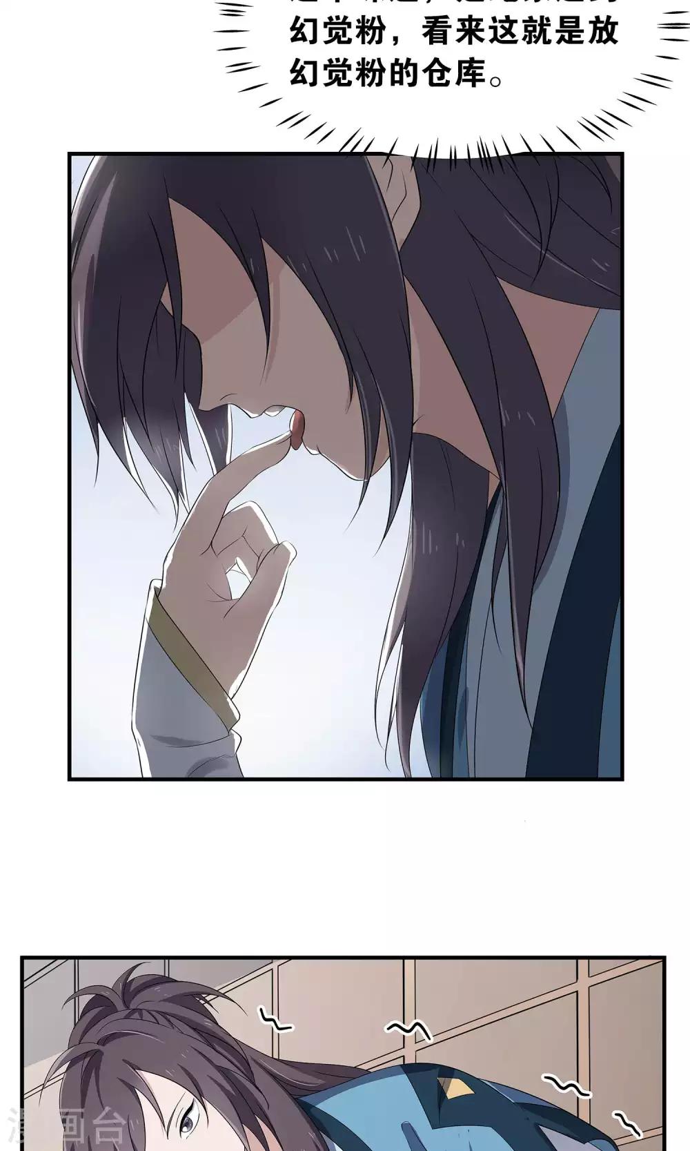 第48话 对不起-第51话