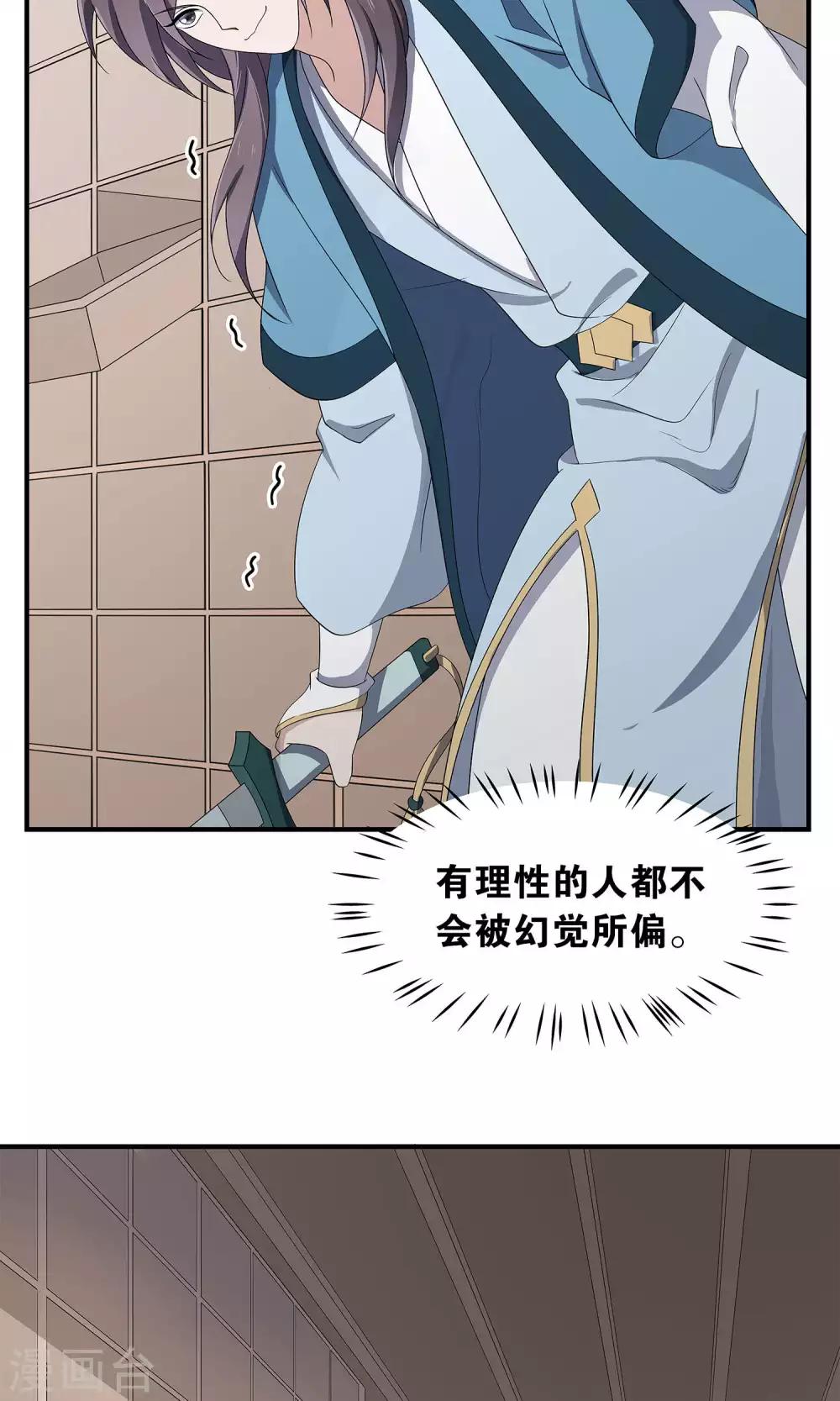 第48话 对不起-第51话