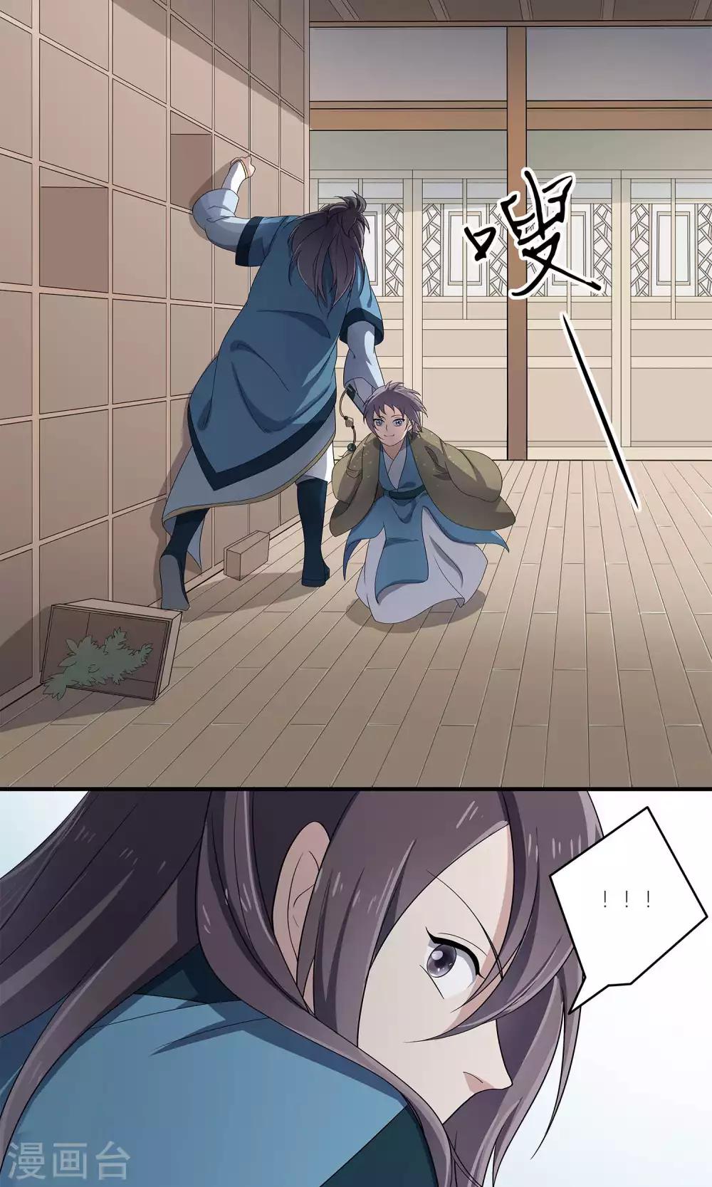 第48话 对不起-第51话