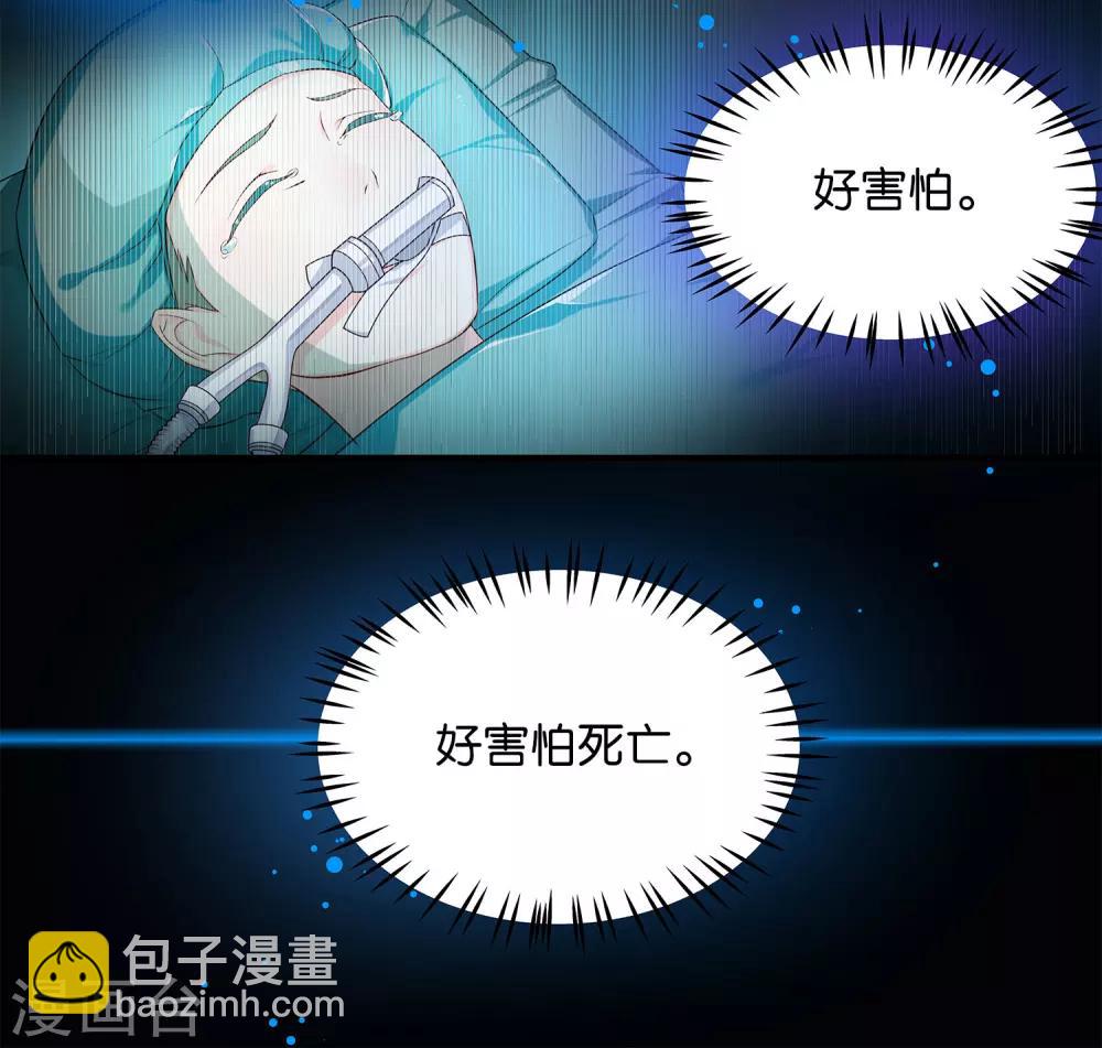 第7话 嘀&mdash;&mdash;，好感值告急！-第7话