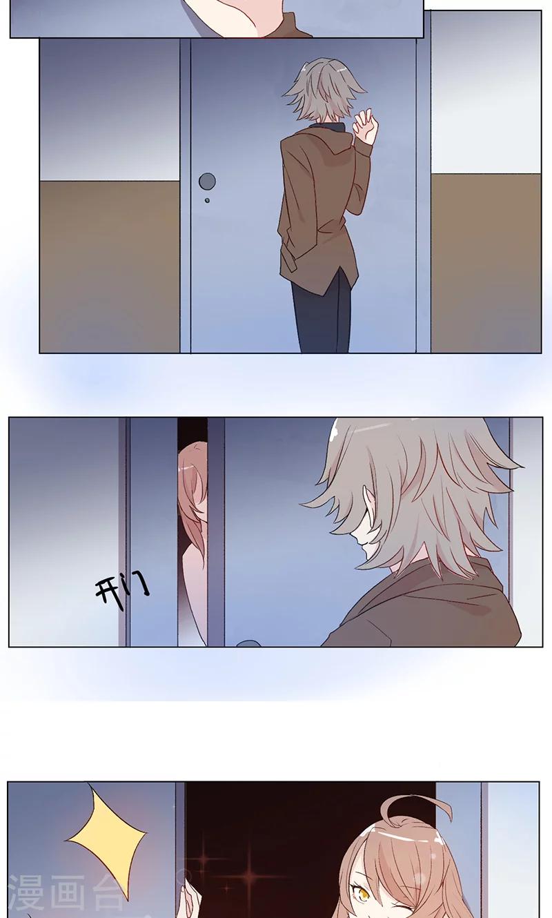 序章 梦与现实-第1话