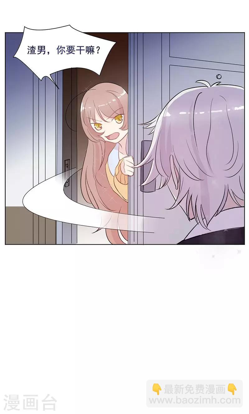 第12话 错误的重逢-第13话