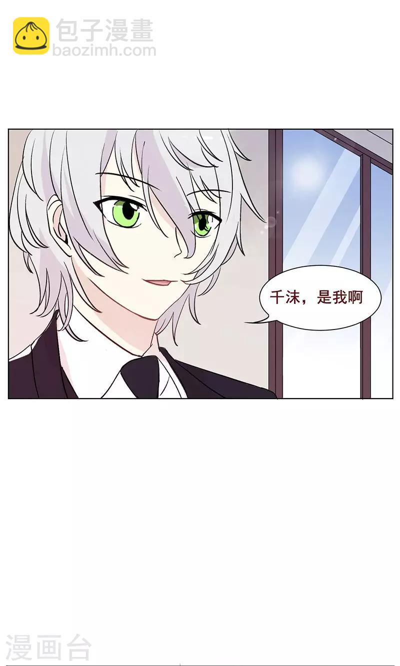 第12话 错误的重逢-第13话