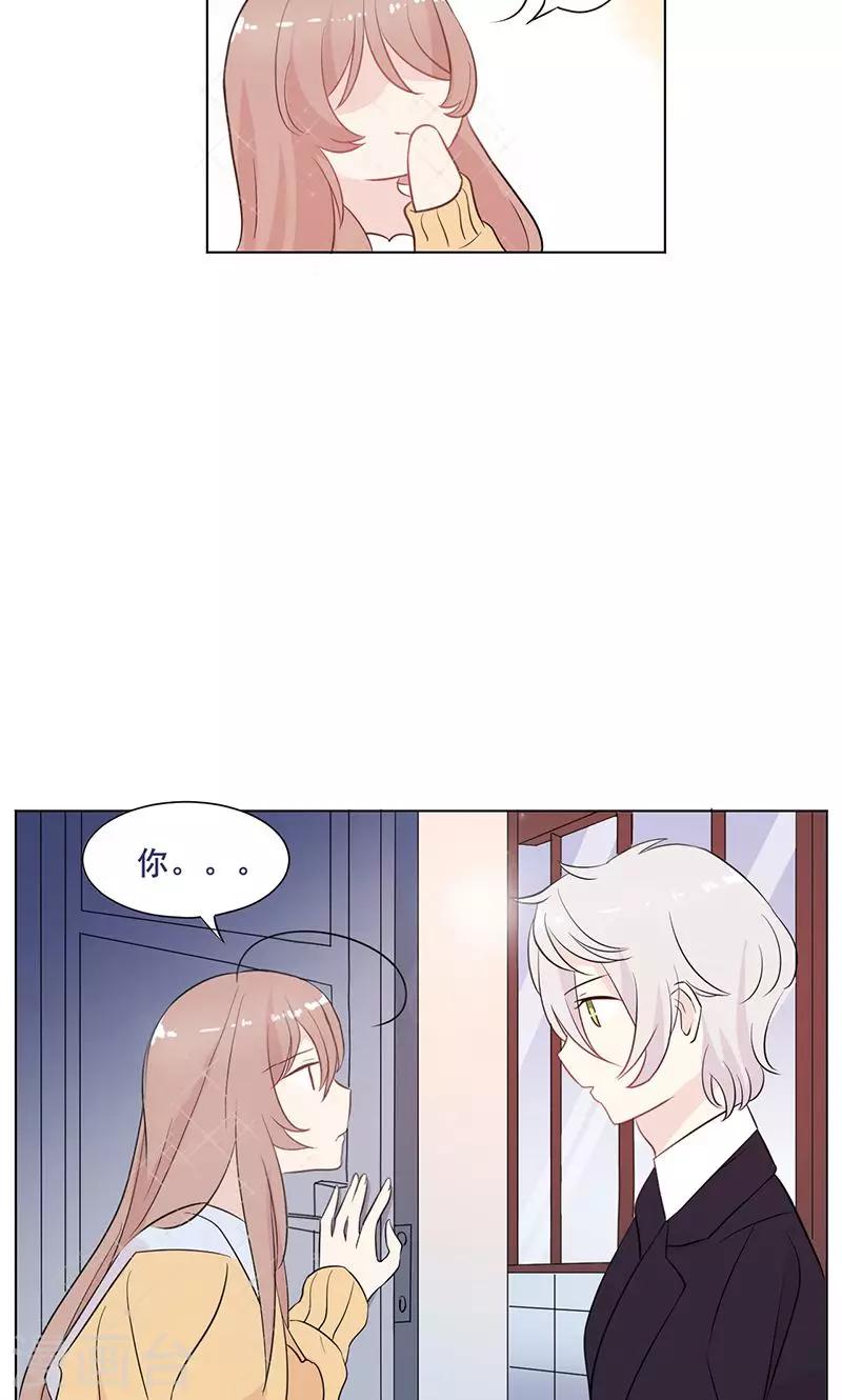 第12话 错误的重逢-第13话