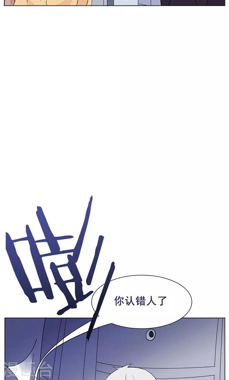 第12话 错误的重逢-第13话