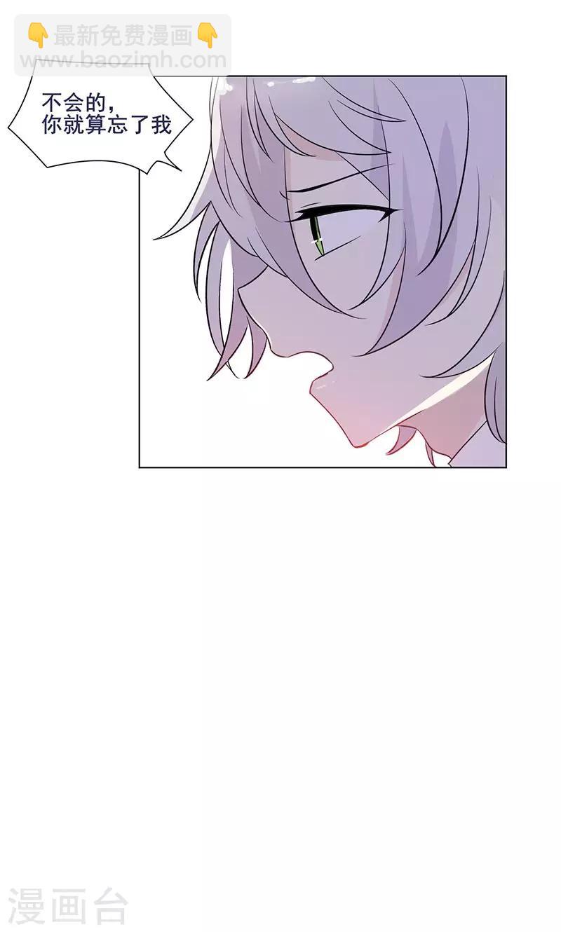 第12话 错误的重逢-第13话