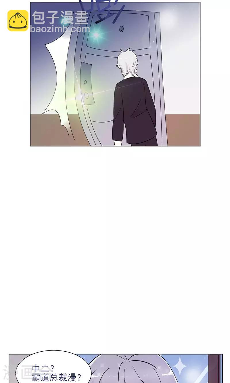 第12话 错误的重逢-第13话