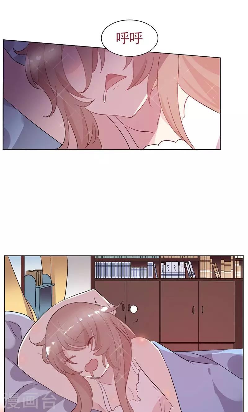 第12话 错误的重逢-第13话