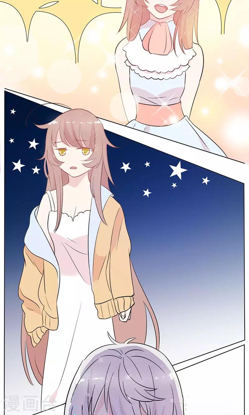 第12话 错误的重逢-第13话