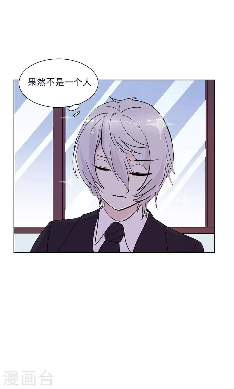 第12话 错误的重逢-第13话