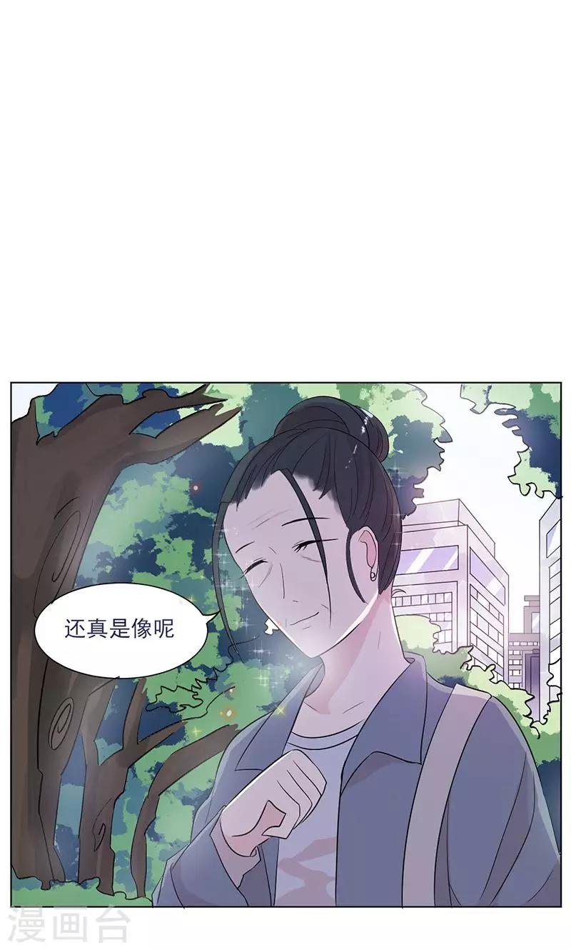 第12话 错误的重逢-第13话