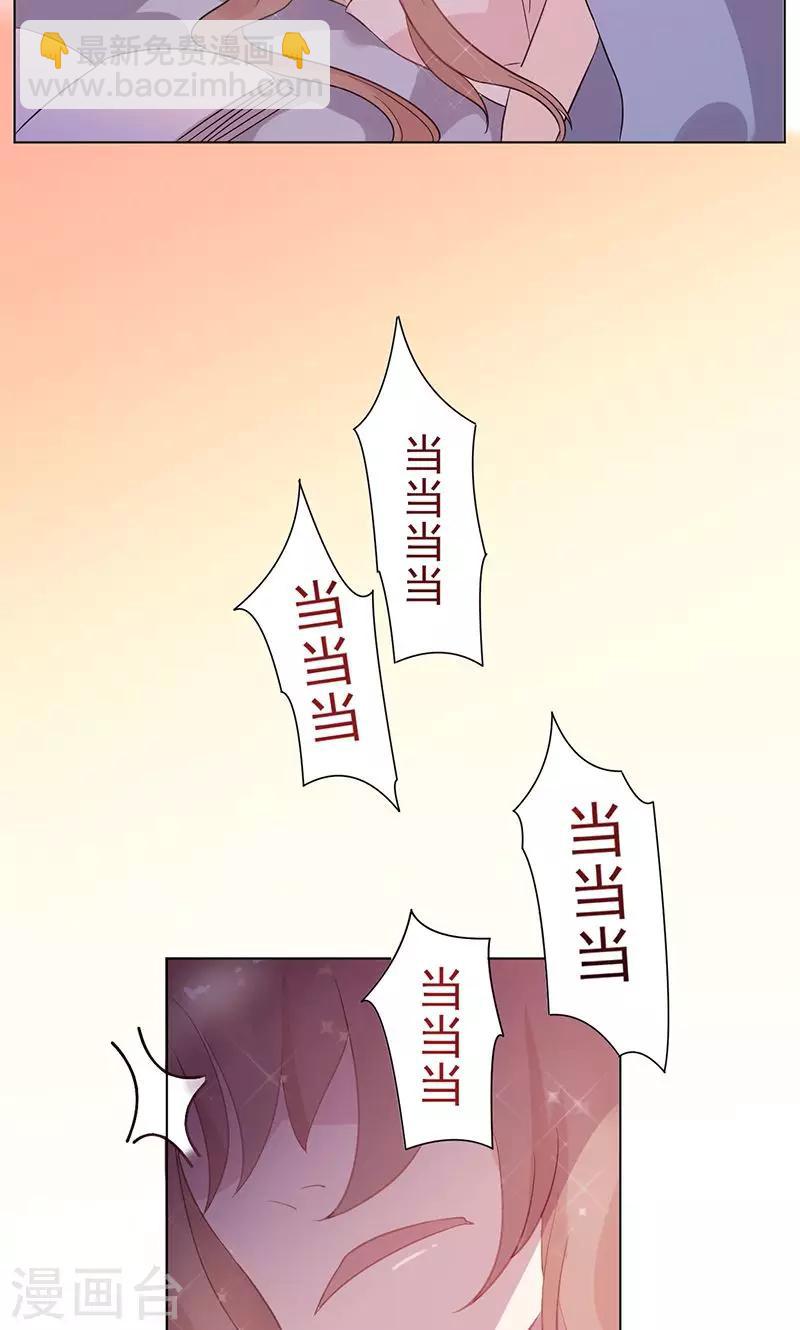 第12话 错误的重逢-第13话