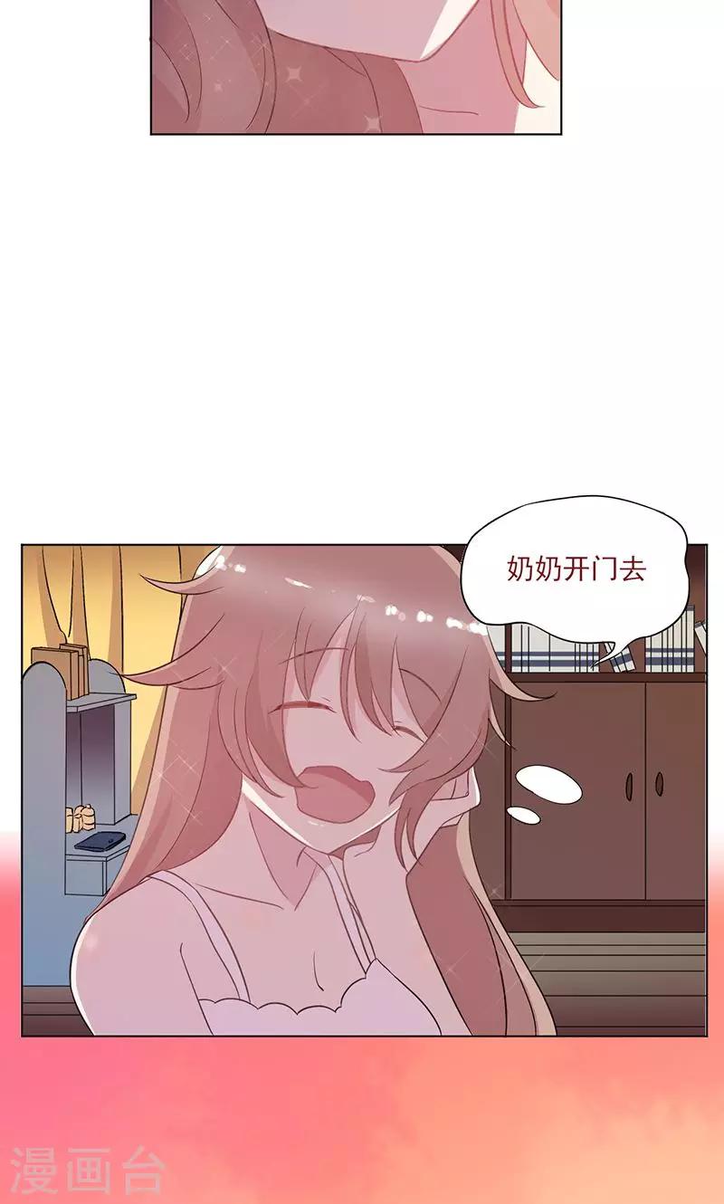 第12话 错误的重逢-第13话