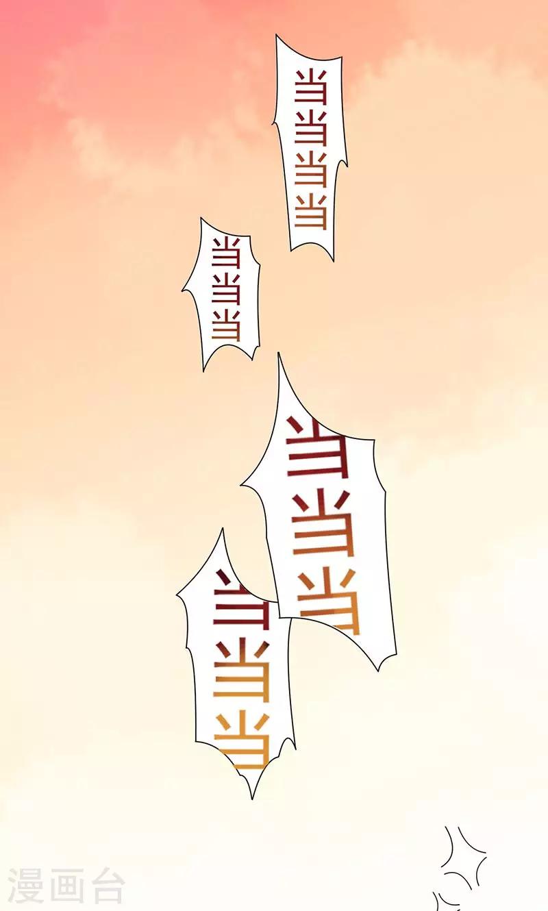 第12话 错误的重逢-第13话