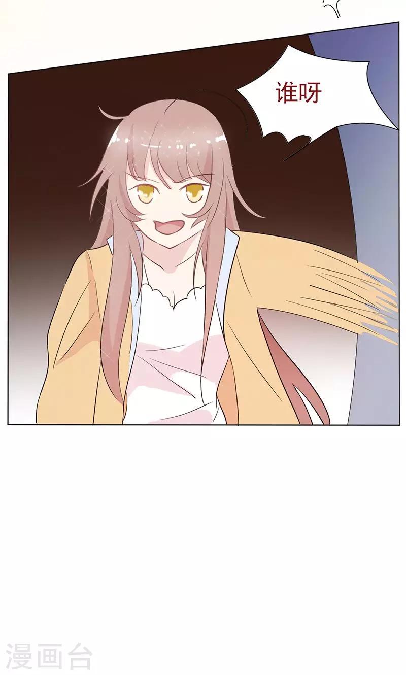 第12话 错误的重逢-第13话