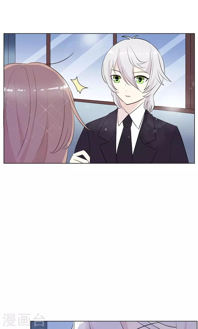 第12话 错误的重逢-第13话