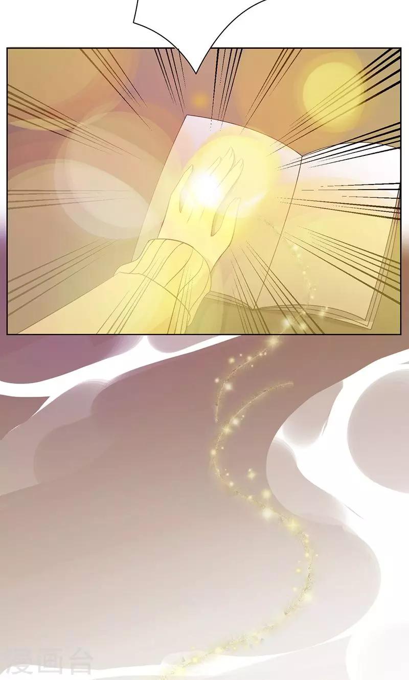 第14话 恶魔男友-第15话