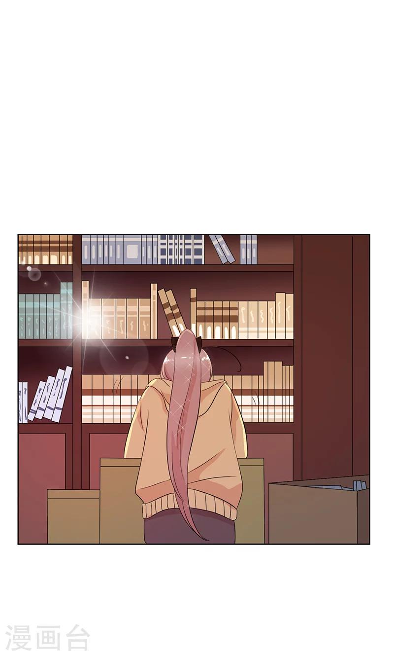 第14话 恶魔男友-第15话