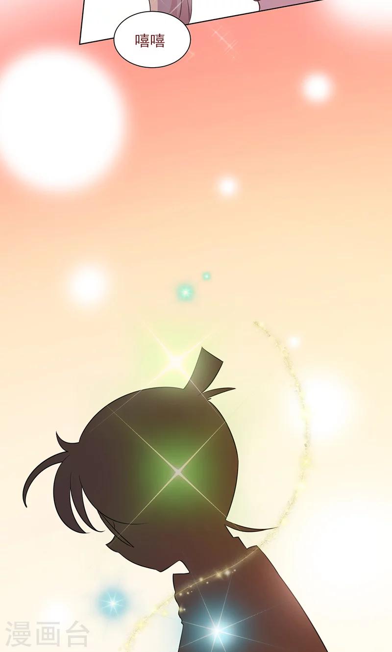 第14话 恶魔男友-第15话