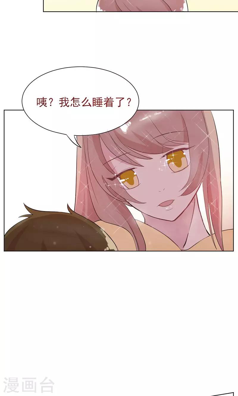 第16话 蓦然回首-第17话