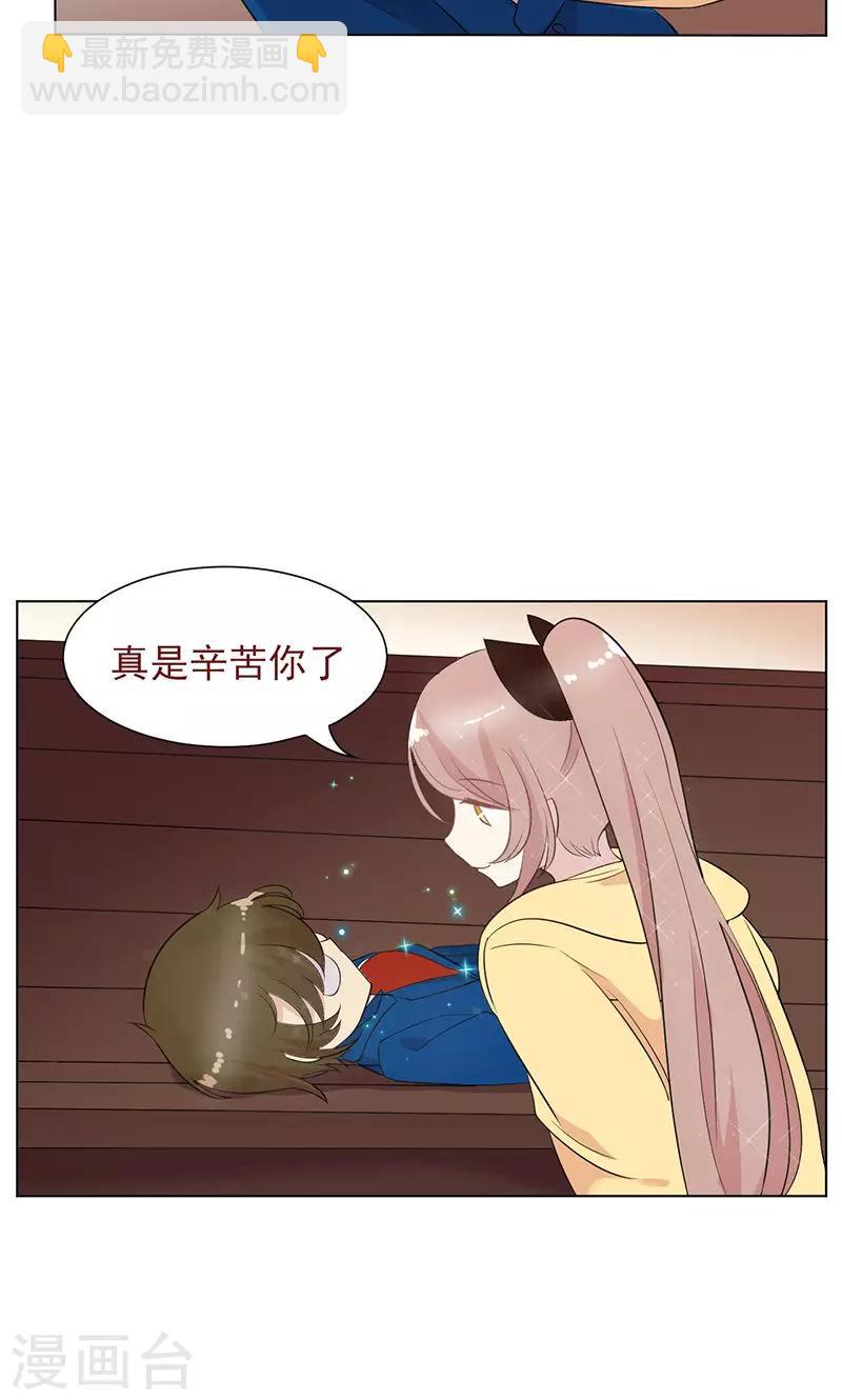 第16话 蓦然回首-第17话