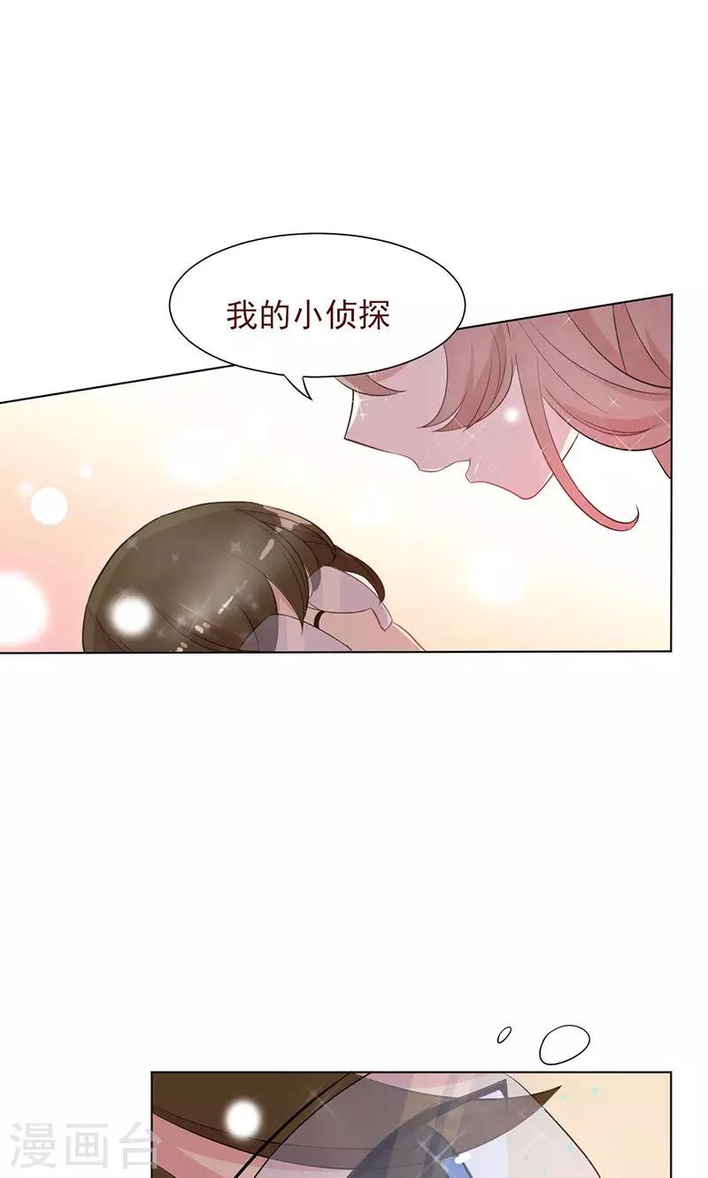 第16话 蓦然回首-第17话