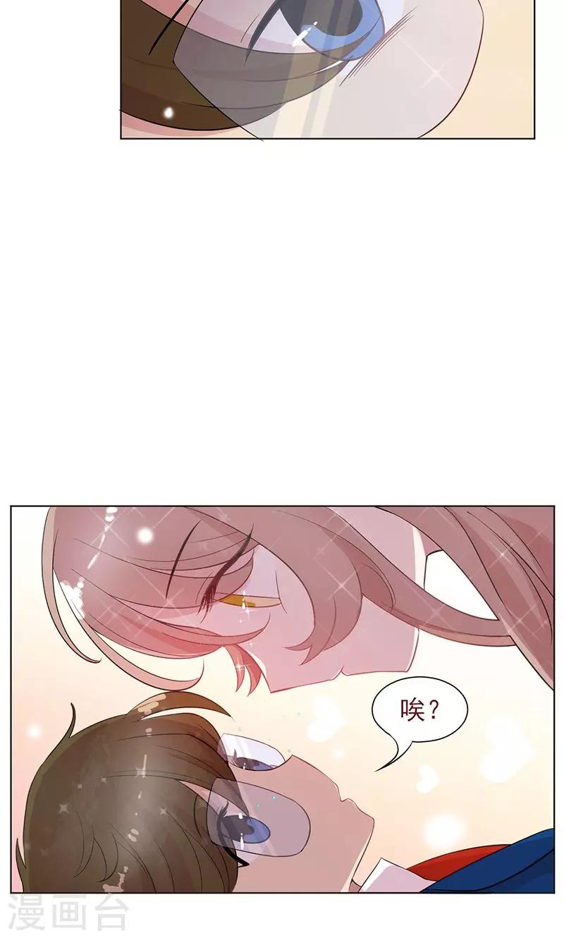 第16话 蓦然回首-第17话