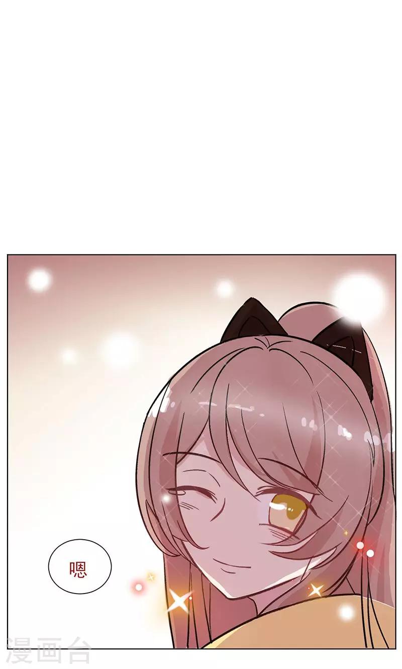 第16话 蓦然回首-第17话