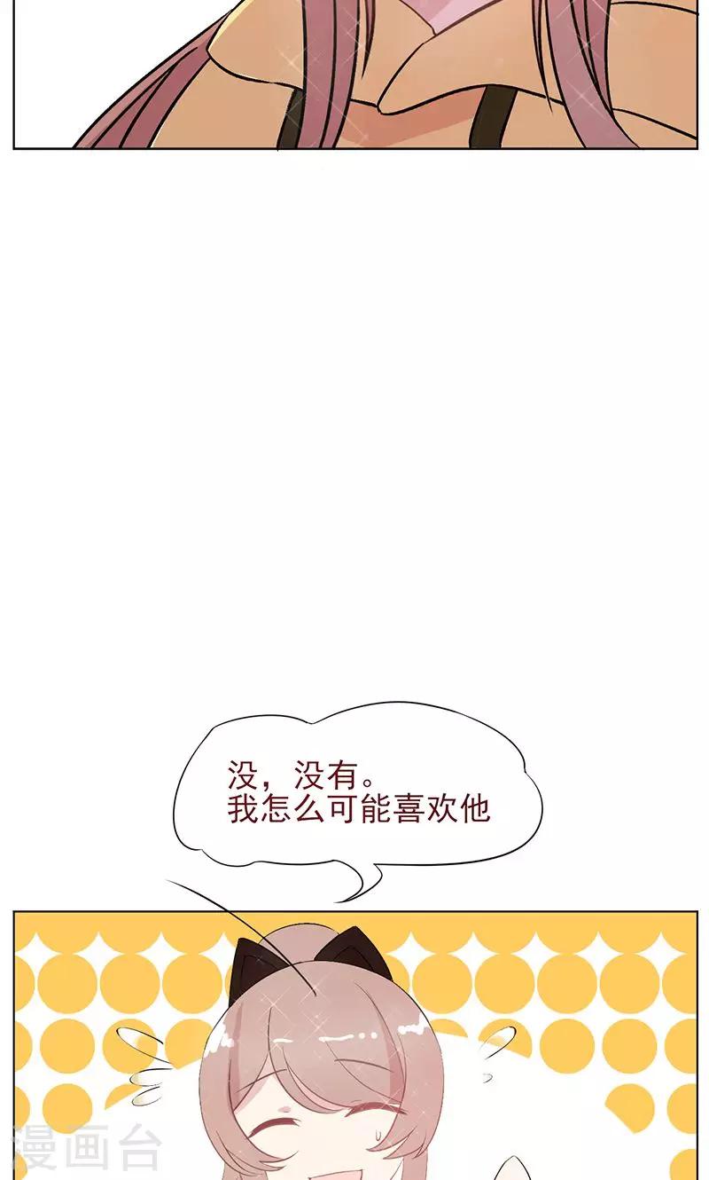 第16话 蓦然回首-第17话