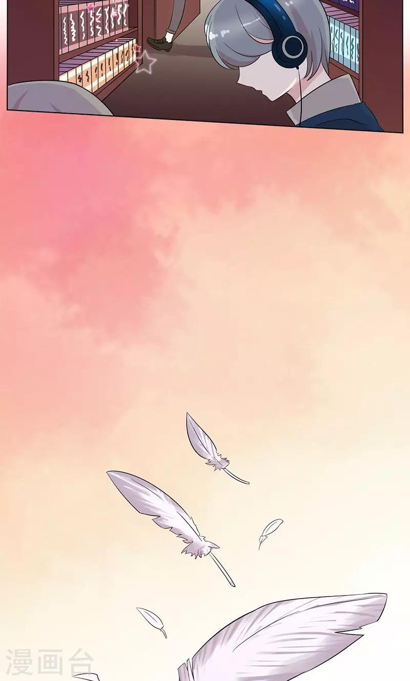 第16话 蓦然回首-第17话