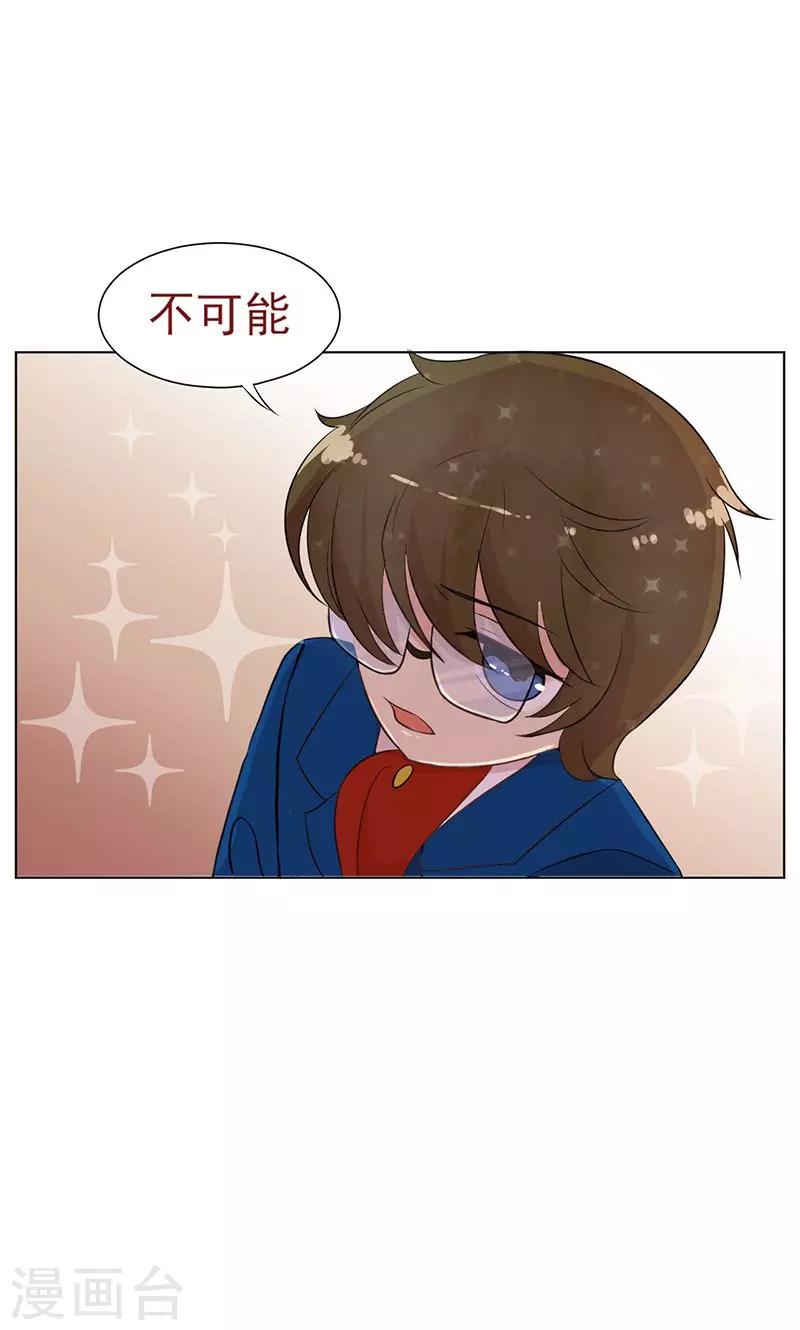 第16话 蓦然回首-第17话