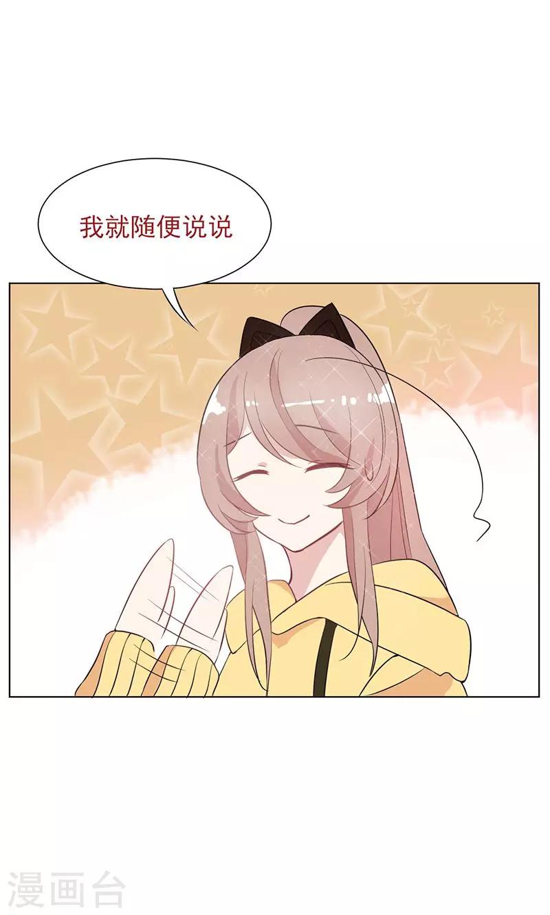 第16话 蓦然回首-第17话