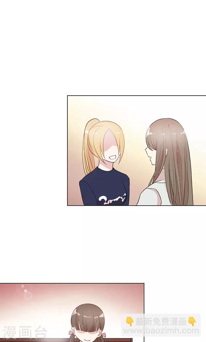 第16话 蓦然回首-第17话