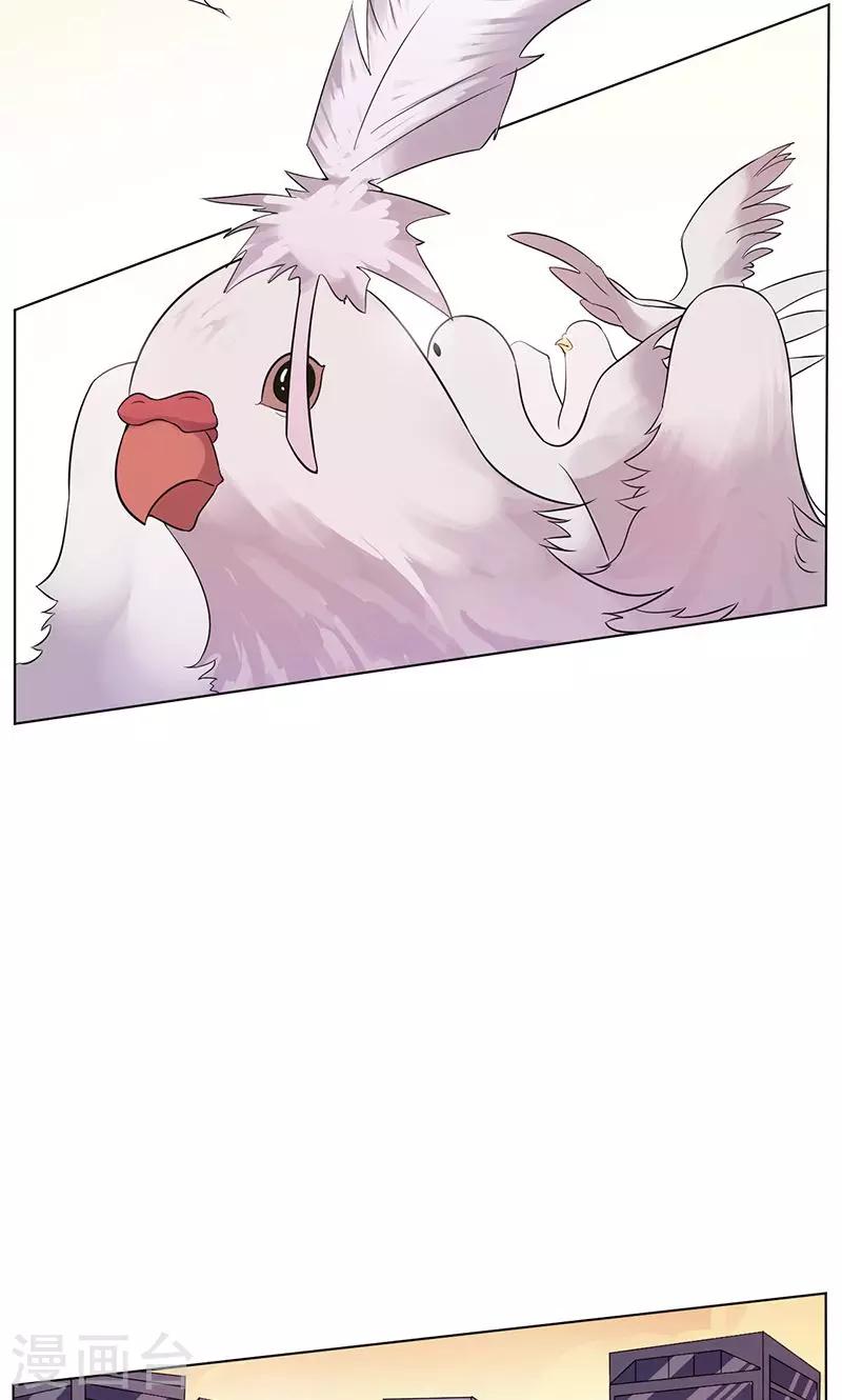 第16话 蓦然回首-第17话