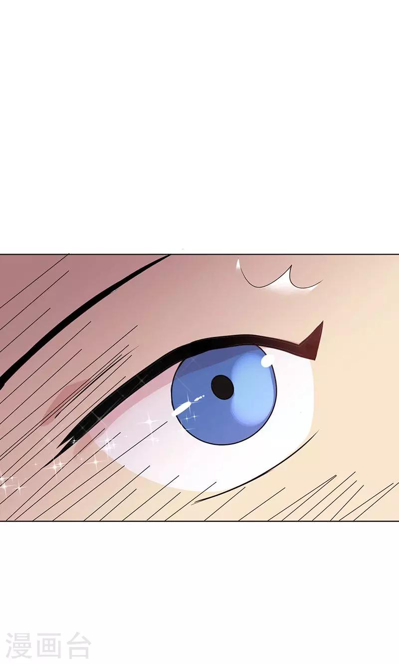 第16话 蓦然回首-第17话