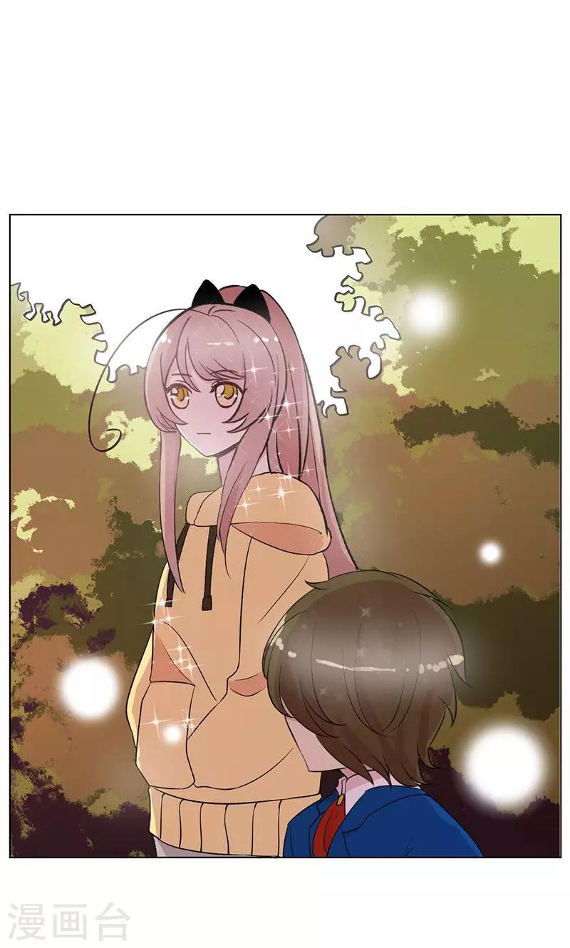 第16话 蓦然回首-第17话