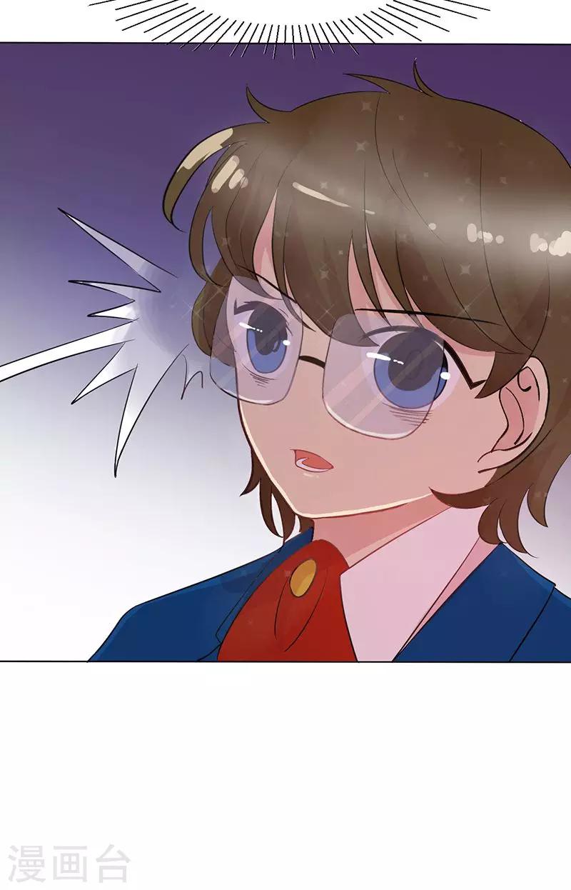 第16话 蓦然回首-第17话