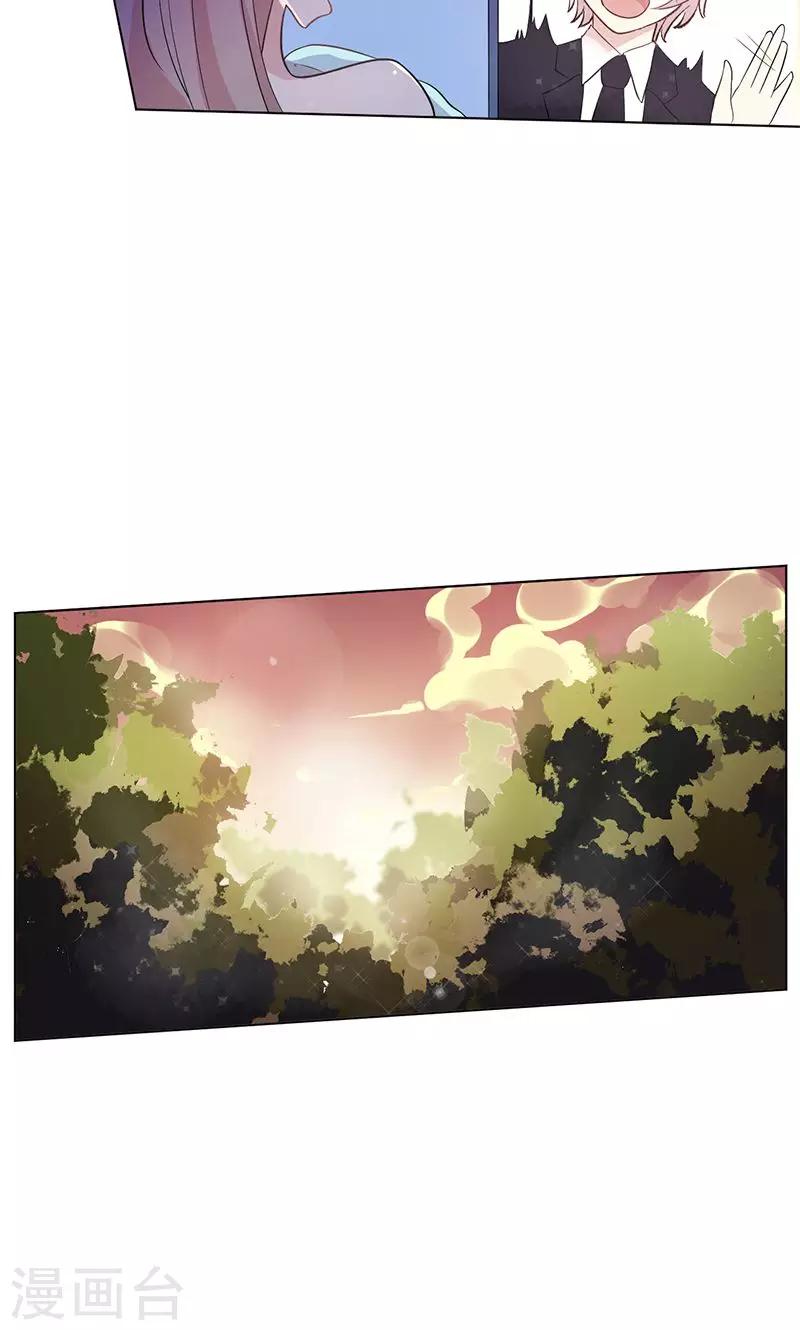 第16话 蓦然回首-第17话