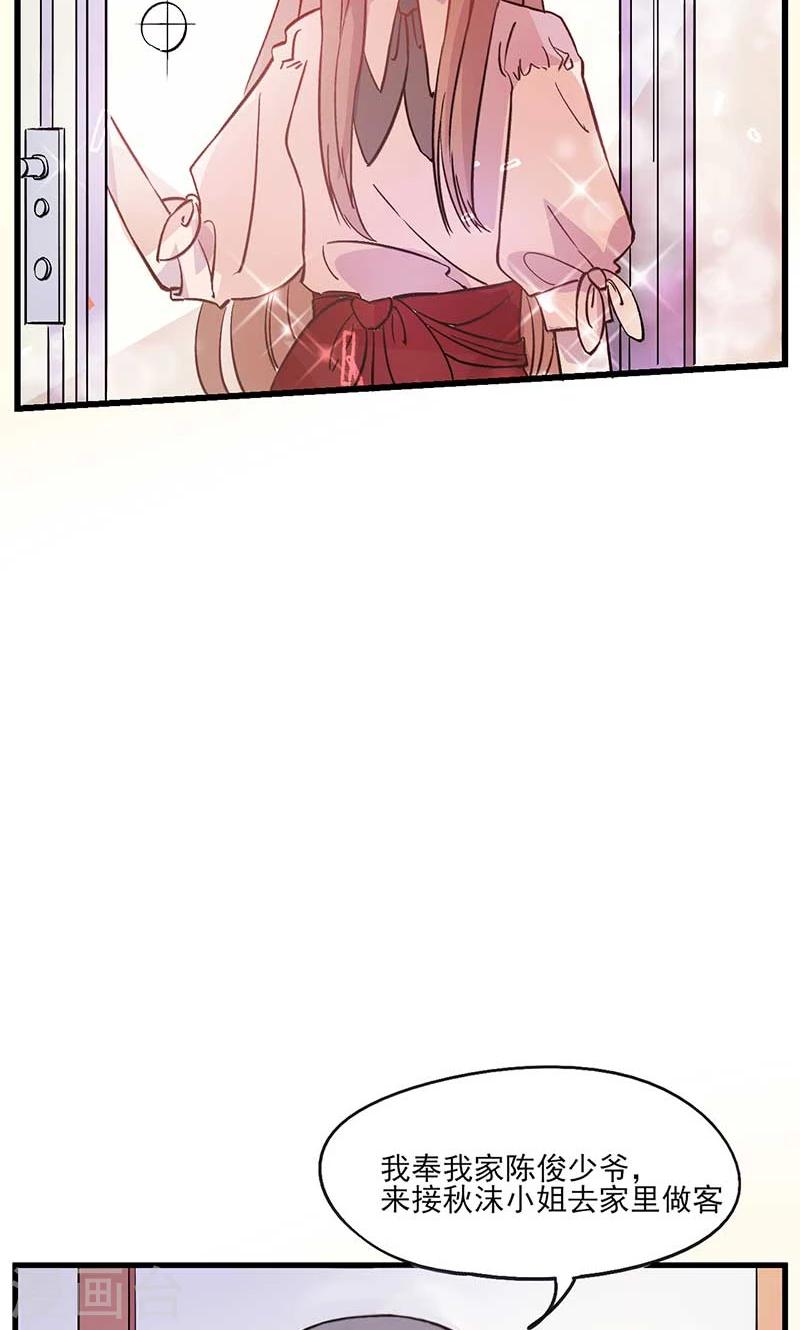 最终话 真假千沫-第19话