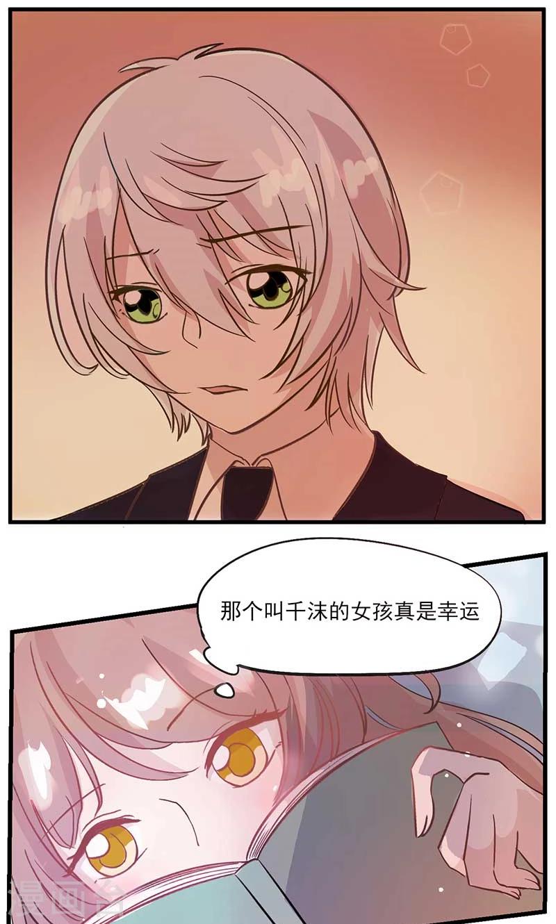 最终话 真假千沫-第19话