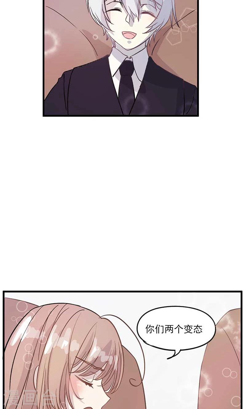 最终话 真假千沫-第19话