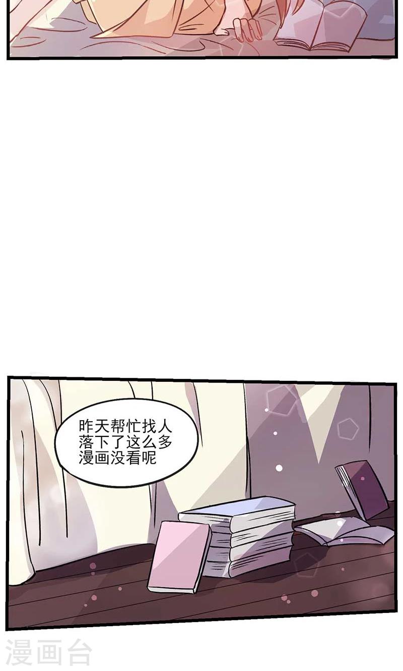 最终话 真假千沫-第19话