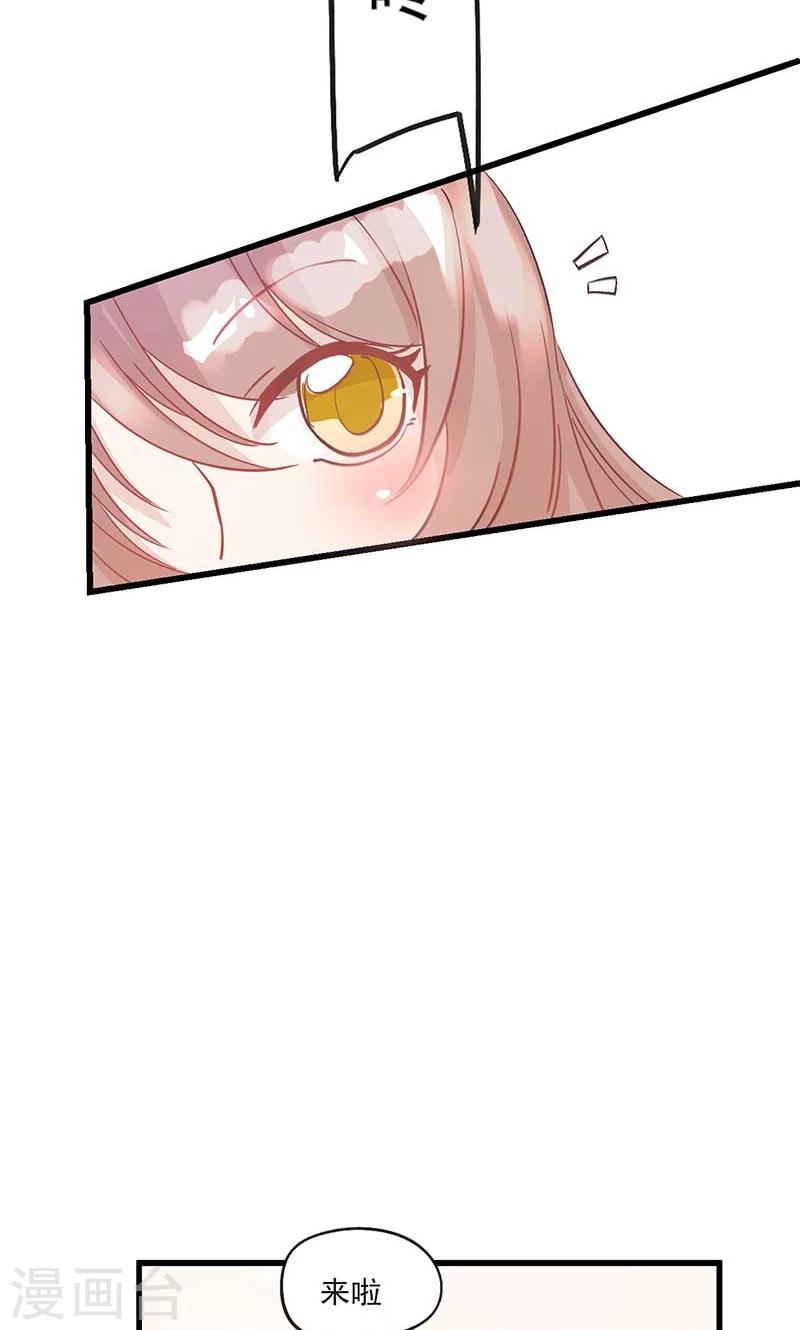 最终话 真假千沫-第19话