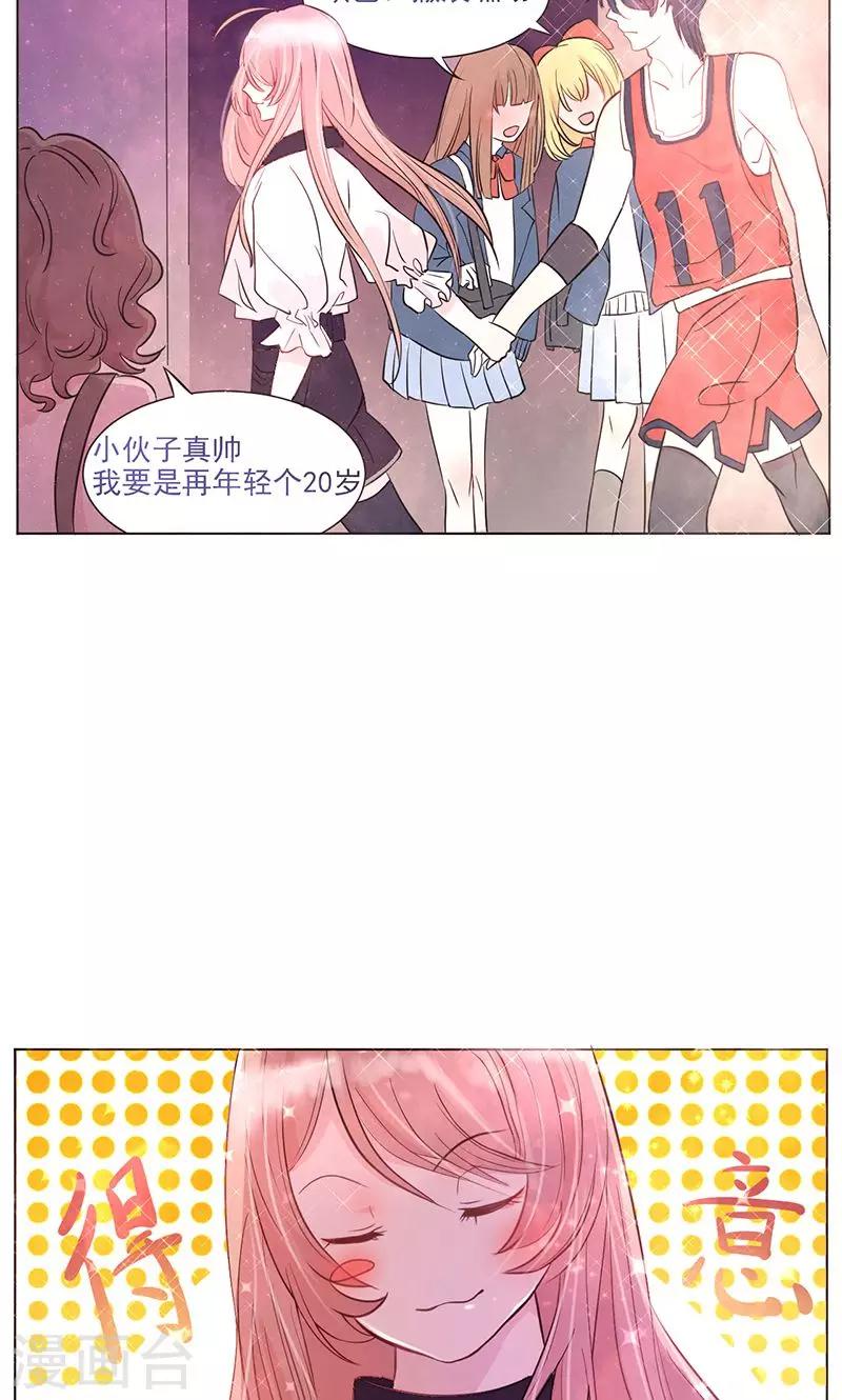 第2话 幸福，转瞬即逝-第3话