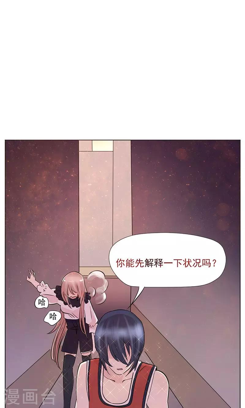 第2话 幸福，转瞬即逝-第3话