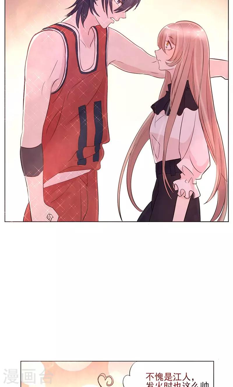 第2话 幸福，转瞬即逝-第3话