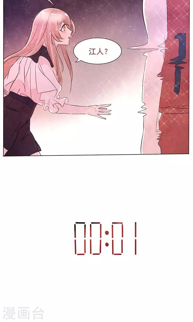 第2话 幸福，转瞬即逝-第3话