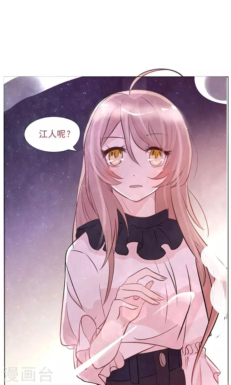 第2话 幸福，转瞬即逝-第3话